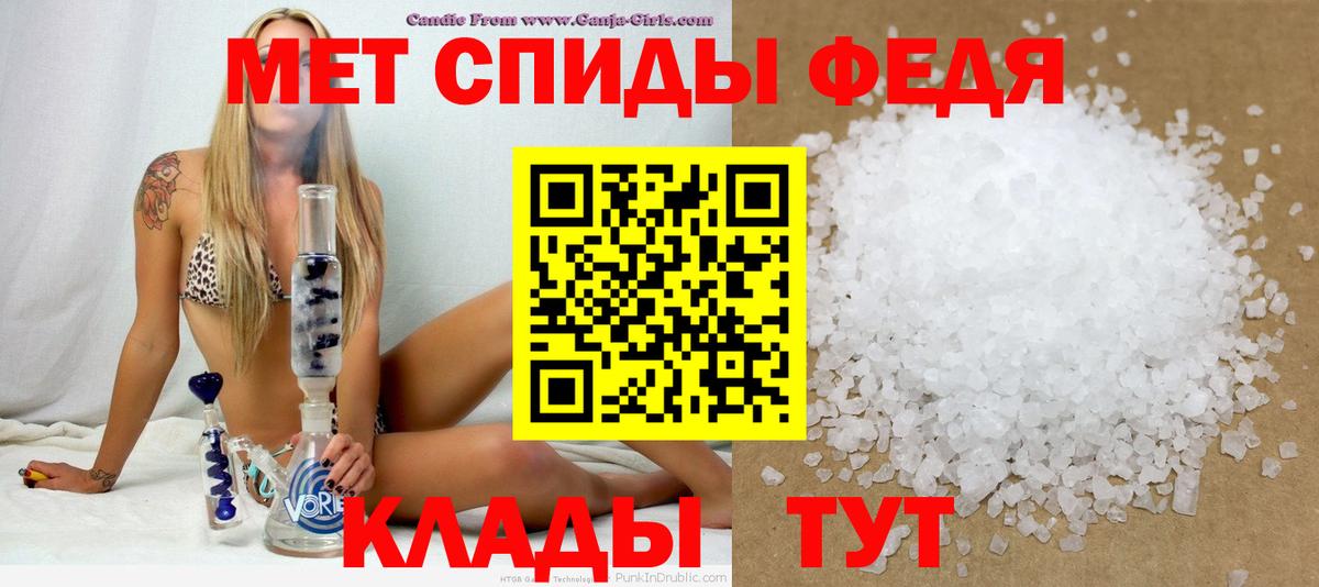 Кропоткин  Амфетамин 97%  Amphetamine  Вход с VPN 