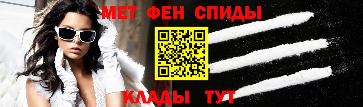 Amphetamine 98% Кропоткин