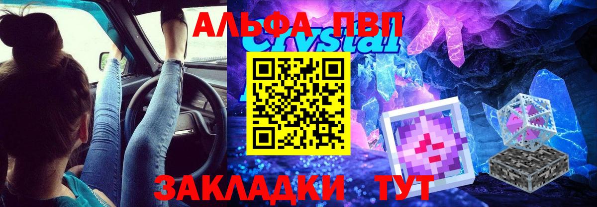 А ПВП мука Кропоткин