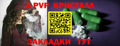 трава Заволжье