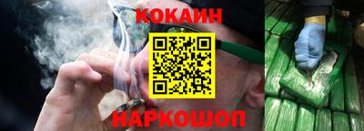 гашиш Жуковский