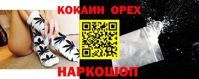 гашиш Жуковский