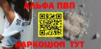гашиш Жуковский