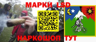 гашиш Жуковский