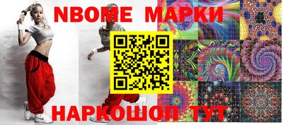 гашиш Жуковский