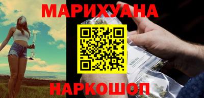 гашиш Жуковский