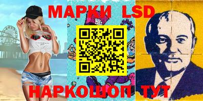 марки nbome Изобильный