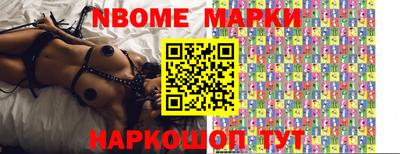 гашиш Жуковский