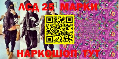эйфоретик Ирбит