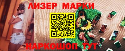 jwh Заводоуковск