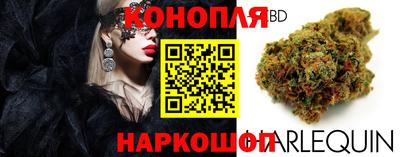 гашиш Жуковский