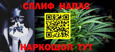 гашиш Жуковский
