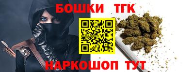марки nbome Изобильный