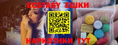 jwh Заводоуковск