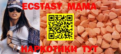 гашиш Жуковский