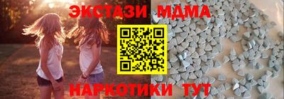 каннабис Ипатово