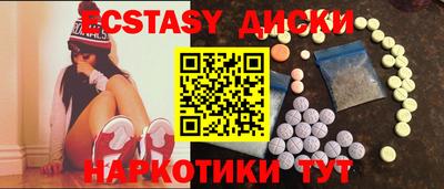 трава Заволжье