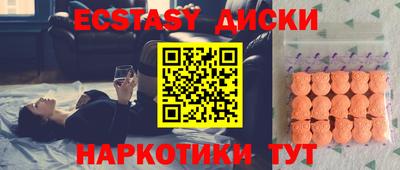 jwh Заводоуковск
