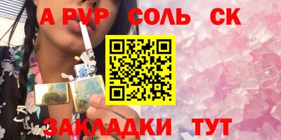 каннабис Ипатово