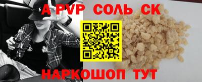 jwh Заводоуковск