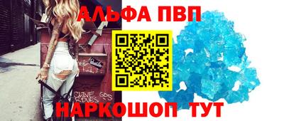 jwh Заводоуковск