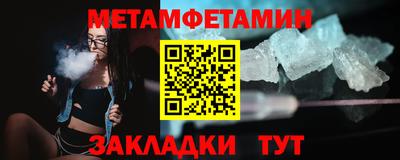 трава Заволжье