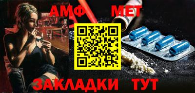трава Заволжье