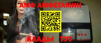 трава Заволжье