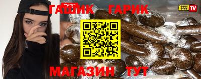 трава Заволжье