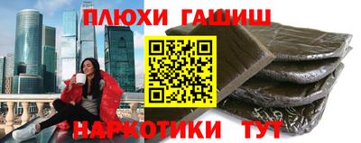 трава Заволжье