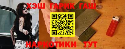 трава Заволжье