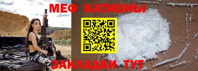 каннабис Ипатово
