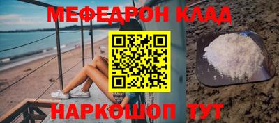 каннабис Ипатово