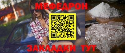 трава Заволжье