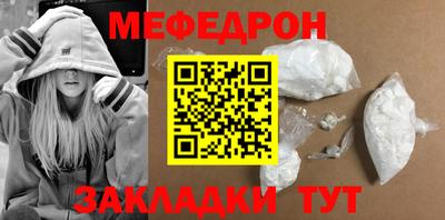 эйфоретик Ирбит