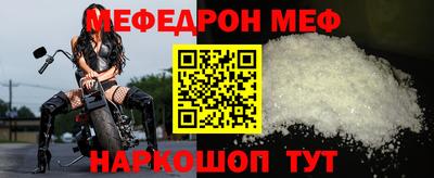 jwh Заводоуковск