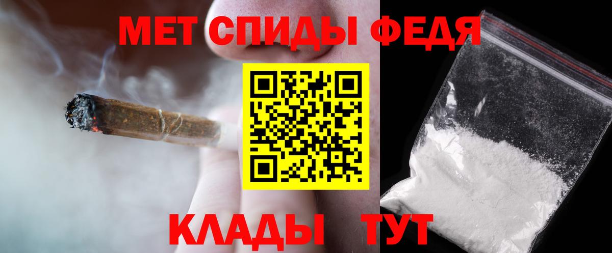 МЕТАМФЕТАМИН  Метамфетамин мет  Метамфетамин мет  Вход с VPN  Кропоткин 