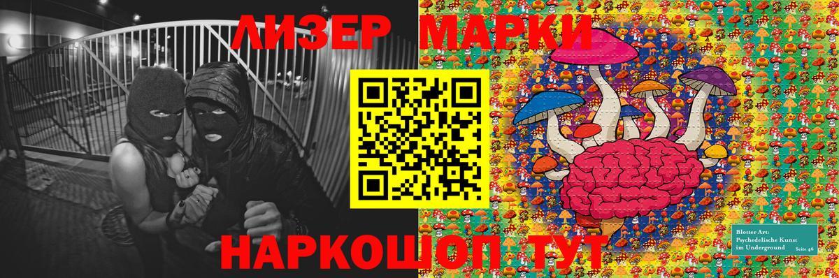 МАРИХУАНА Кропоткин