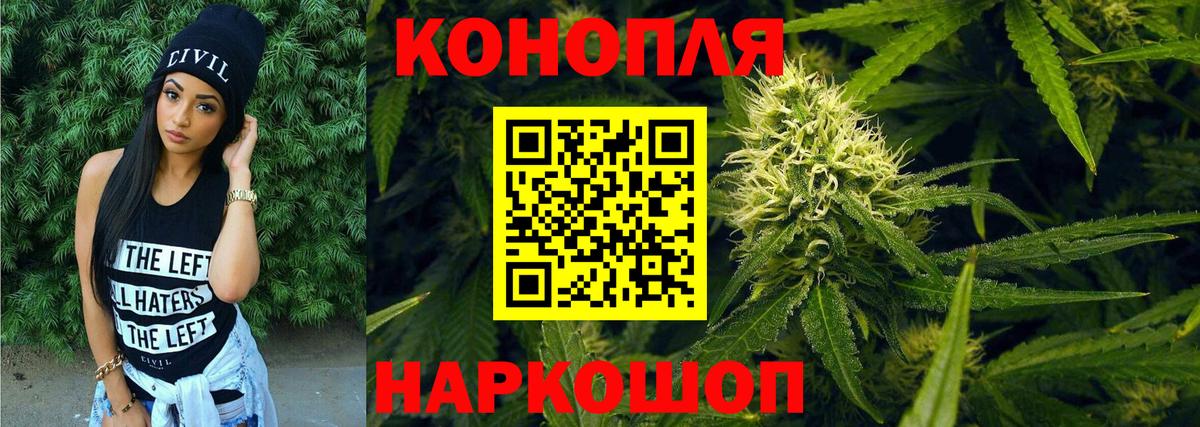 Бошки Шишки индика Кропоткин